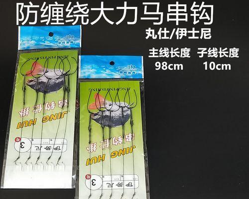 冬季串钩钓鱼技巧如何选择钓位？有哪些注意事项？
