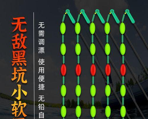 冬季垂钓鲫鱼时如何调漂？有哪些调漂技巧？