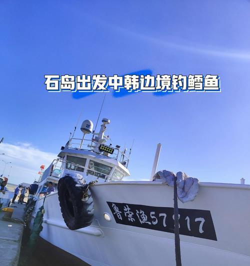 冬季垂钓鳕鱼技巧有哪些？如何提高垂钓成功率？