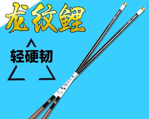 冬季钓鲫鱼用72米鱼竿有哪些技巧？如何提高钓获率？