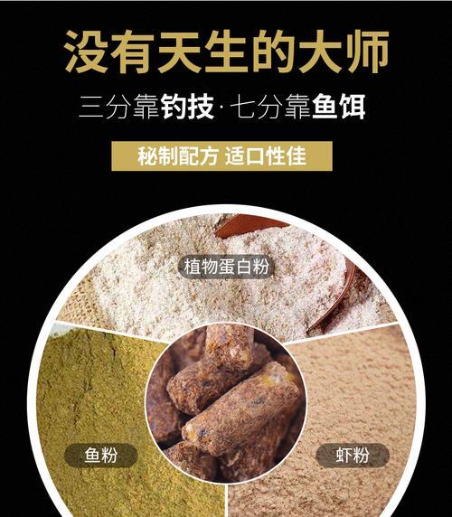 冬季如何打窝钓草鱼？掌握这些技巧方法轻松上钩！