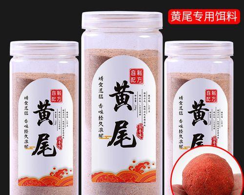 冬季钓鱼饵料搭配技巧有哪些？如何根据天气和鱼情选择？