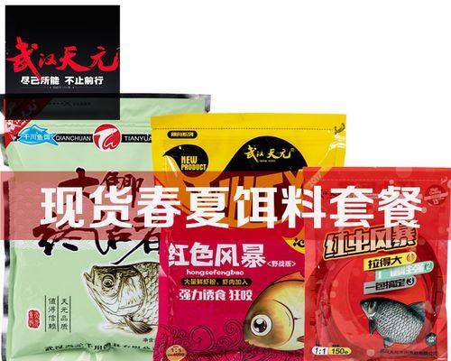 冬季钓鱼饵料配方及技巧是什么？如何提高钓鱼成功率？
