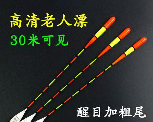 冬季钓鱼时浮漂动作不明显怎么办？掌握这些小技巧轻松应对！