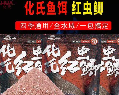 冬季钓鱼红虫挂饵技巧有哪些？如何提高钓鱼成功率？