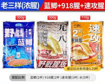 冬季钓鱼技巧有哪些？最佳饵料配方是什么？