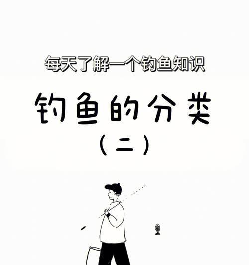 冬季钓鱼技巧和经验有哪些？如何应对低温天气的挑战？