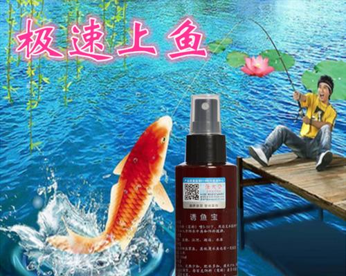 冬季钓鱼加小药技巧是什么？如何正确使用小药提高钓鱼效果？