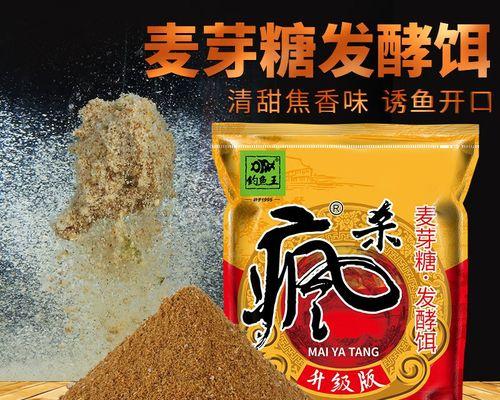 冬季钓鱼开口料怎么用？有哪些使用技巧？