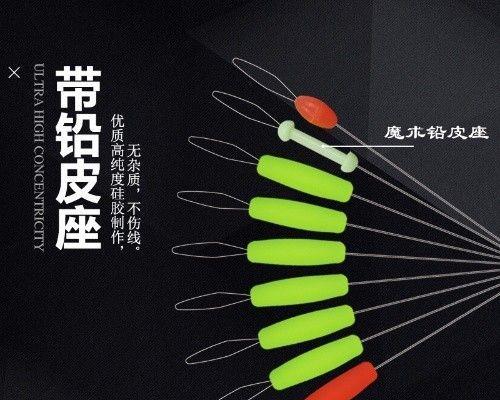 冬季钓鱼七星漂的使用技巧是什么？如何提高钓鱼效率？