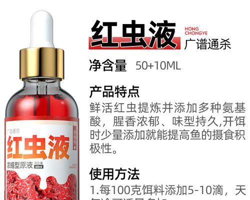 冬季钓鱼小药搭配技巧是什么？如何正确使用提高钓鱼效率？