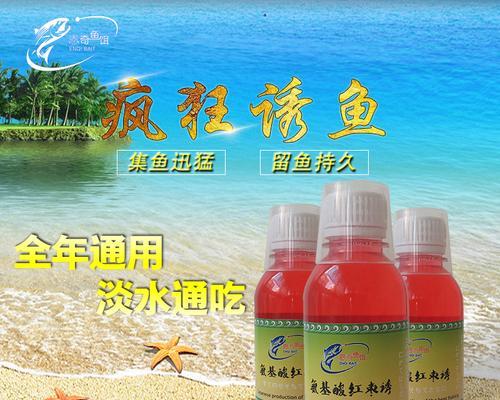 冬季钓鱼小药怎么搭配效果最佳？有哪些搭配技巧？