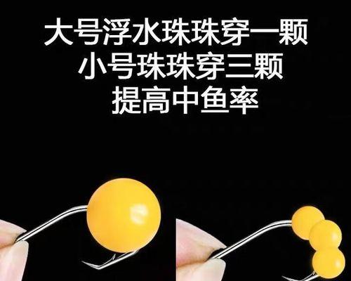 冬季浮球钓鱼技巧有哪些？如何应对低温天气的挑战？