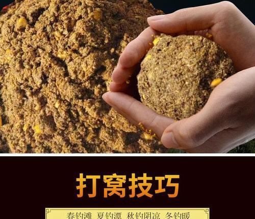 冬季野钓鲤鱼时如何正确打窝？谷麦打窝有哪些技巧？