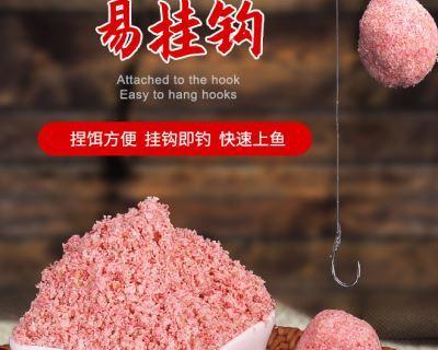 冬季海竿沉底钓鲢鳙技巧有哪些？如何提高钓鲢鳙的成功率？