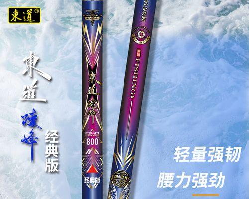 冬季炮竿野钓鲫鱼技巧及方法？如何提高冬季野钓鲫鱼的成功率？