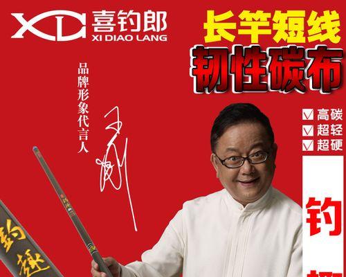 冬季炮竿野钓鲫鱼技巧及方法？如何提高冬季野钓鲫鱼的成功率？