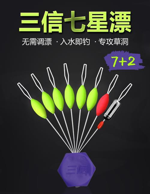 冬季七星漂野钓鲫鱼技巧及方法？如何提高冬季野钓鲫鱼的成功率？