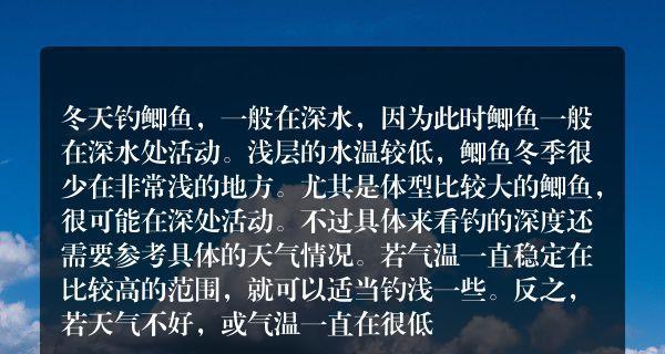 冬季浅水鱼塘钓鱼鲫鱼技巧有哪些？如何提高钓鲫鱼的成功率？