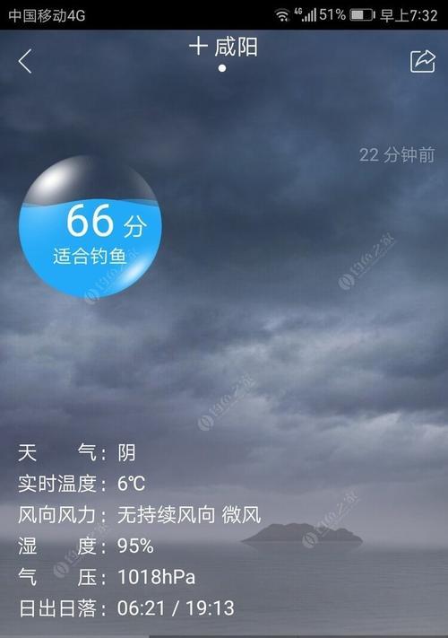 冬季沙坑夜钓鱼技巧有哪些？如何提高夜钓成功率？
