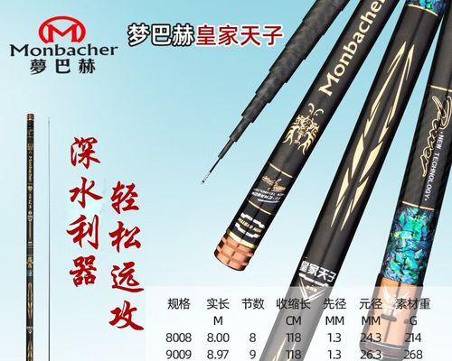 冬季十米长竿钓鱼技巧和方法是什么？如何提高钓鱼成功率？