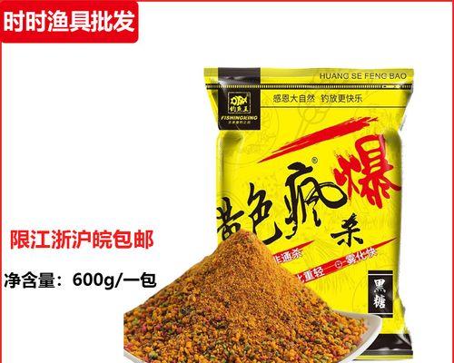 冬季野钓钓鱼王饵料搭配方法和技巧是什么？如何提高钓鱼效率？