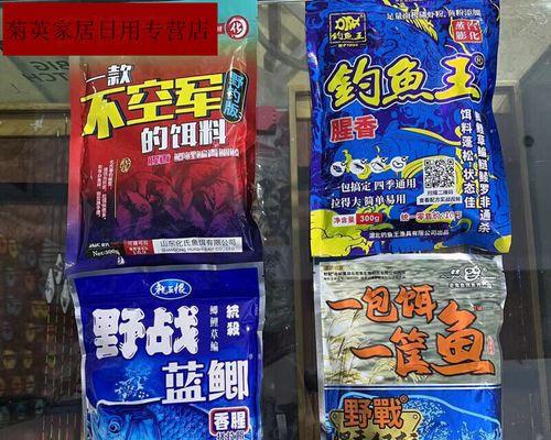 冬季野钓钓鱼王饵料搭配方法和技巧是什么？如何提高钓鱼效率？