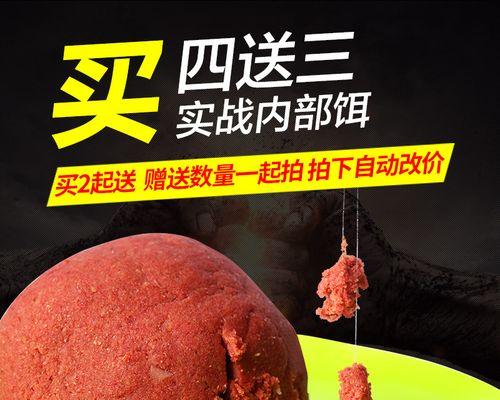 冬季野钓罗非鱼用什么饵料配方？有哪些技巧可以提高成功率？