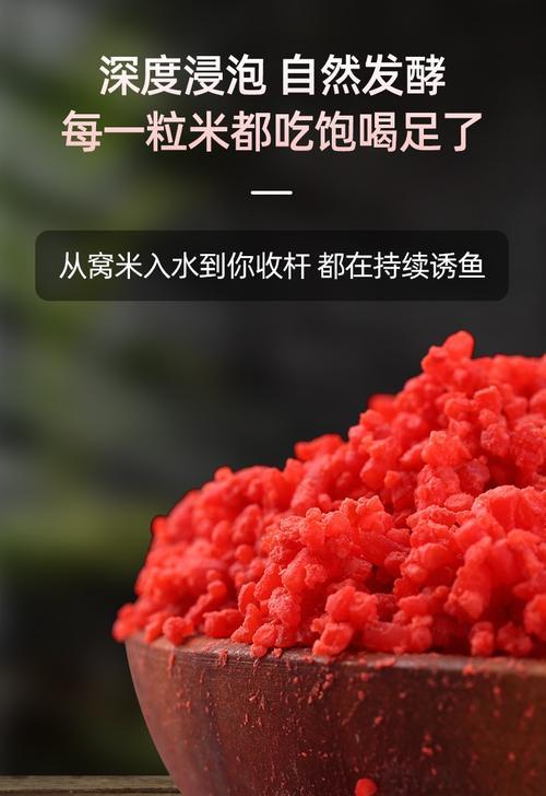 冬季野钓时窝料和打窝技巧有何不同？