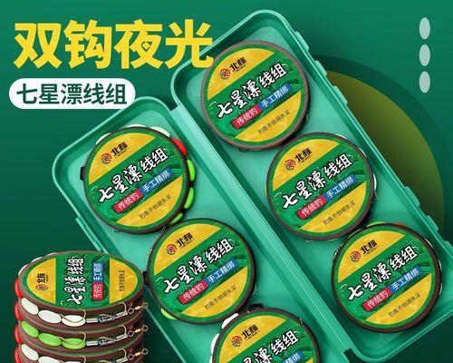 冬季夜钓鲫鱼七星漂怎么用？有哪些技巧？