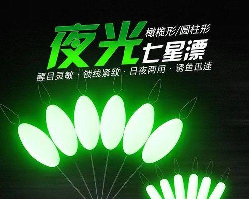 冬季夜钓野钓鲫鱼七星漂技巧是什么？如何提高成功率？