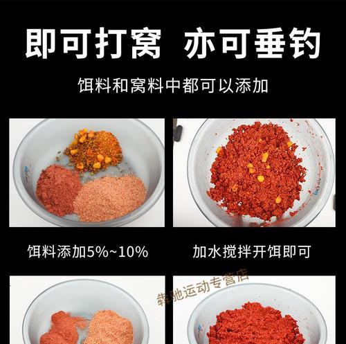 冬季野钓鲫鱼如何使用红虫上饵？有哪些技巧能提高成功率？