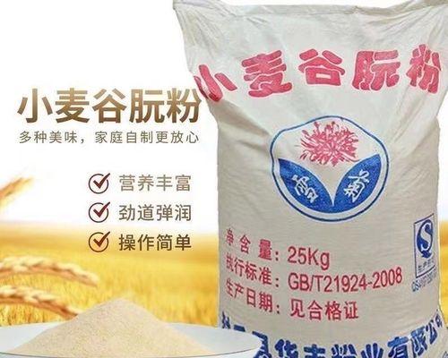 高筋面粉做鱼饵有效吗？有哪些技巧可以提高钓鱼成功率？