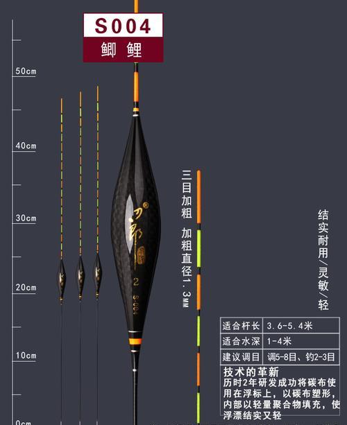 高灵敏度浮漂钓黑坑技巧有哪些？如何提高钓黑坑的灵敏度？