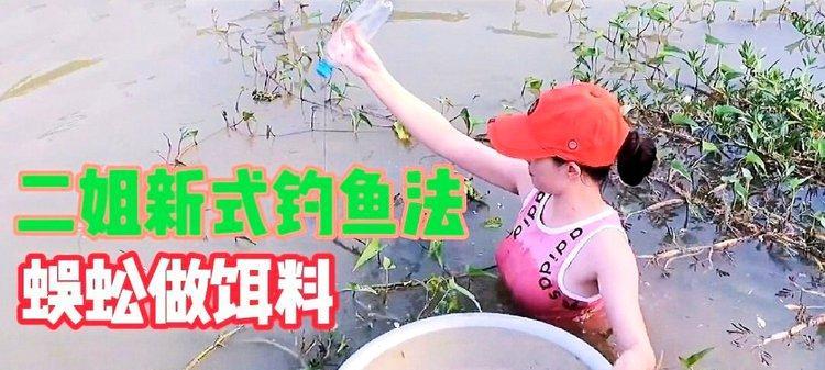高人钓鱼的技巧是什么？如何提高钓鱼成功率？
