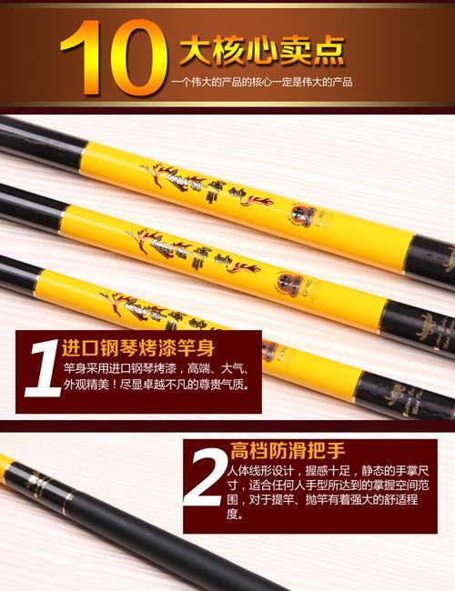 高碳鱼竿钓鱼技巧有哪些？如何提高钓鱼成功率？