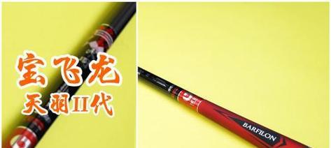高碳鱼竿钓鱼技巧有哪些？如何提高钓鱼成功率？