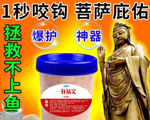 高温垂钓鲢鳙饵料制作技巧是什么？如何制作效果最佳？