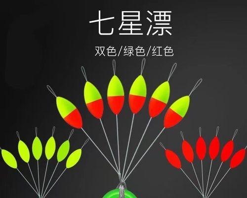 高温七星漂钓鱼技巧有哪些？如何应对高温天气下的钓鱼挑战？