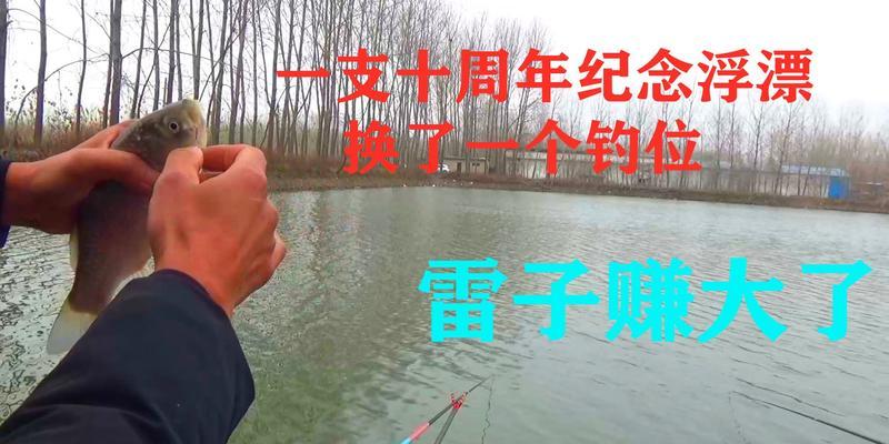 隔夜窝钓鱼技巧有哪些？如何提高隔夜窝钓鱼的成功率？