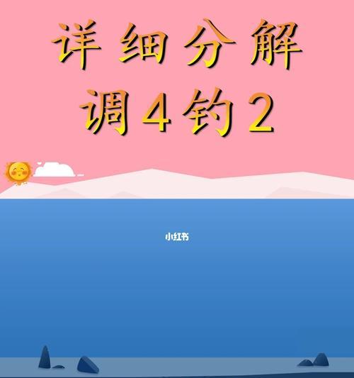 各种钓鱼调漂的技巧有哪些？如何根据鱼情选择合适的调漂方法？