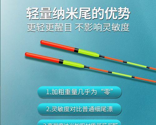 如何根据不同水域选择合适的鱼漂？选择技巧有哪些？