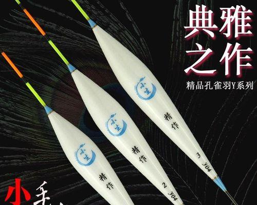 如何轻松更换鱼漂？掌握这些小技巧了吗？