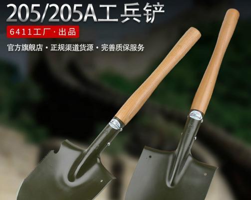 工兵铲钓鱼技巧有哪些？如何使用工兵铲提高钓鱼效率？