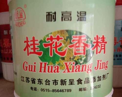 桂花香精钓鱼怎么用？有哪些技巧可以提高钓鱼效果？