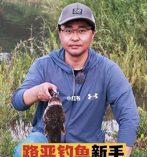 国外钓鱼新手技巧教程？如何快速掌握钓鱼基础？