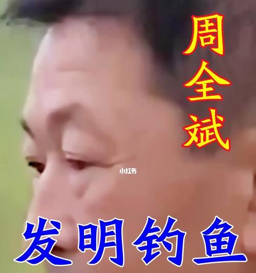 国外钓鱼新技巧是什么？如何提高钓鱼效率？