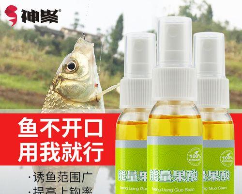果酸钓鱼怎么用？有哪些技巧可以提高钓鱼效率？
