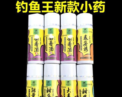 果酸钓鱼使用技巧有哪些？如何提高钓鱼成功率？