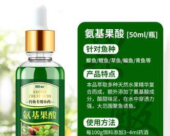 果酸钓鱼小药怎么用效果最佳？使用过程中常见问题有哪些？